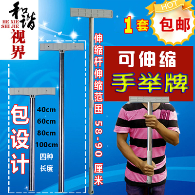幼儿园运动会手举牌设计制作全攻略 创意定制与广告双效