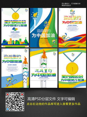 红动中国 奥运会广告设计的视觉盛宴与制作艺术