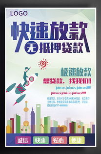 广告设计模板与VIP素材 提升设计效率与专业度的必备资源