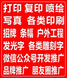 广告制作安装全流程解析 从创意到落地的完整指南
